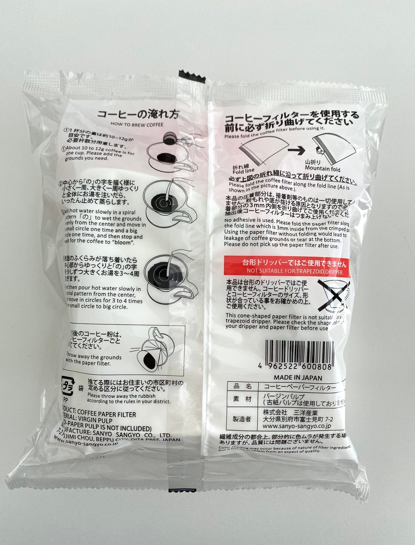 Paper Filter Abaca CAFEC 4 CUP (V60 Style) image 3