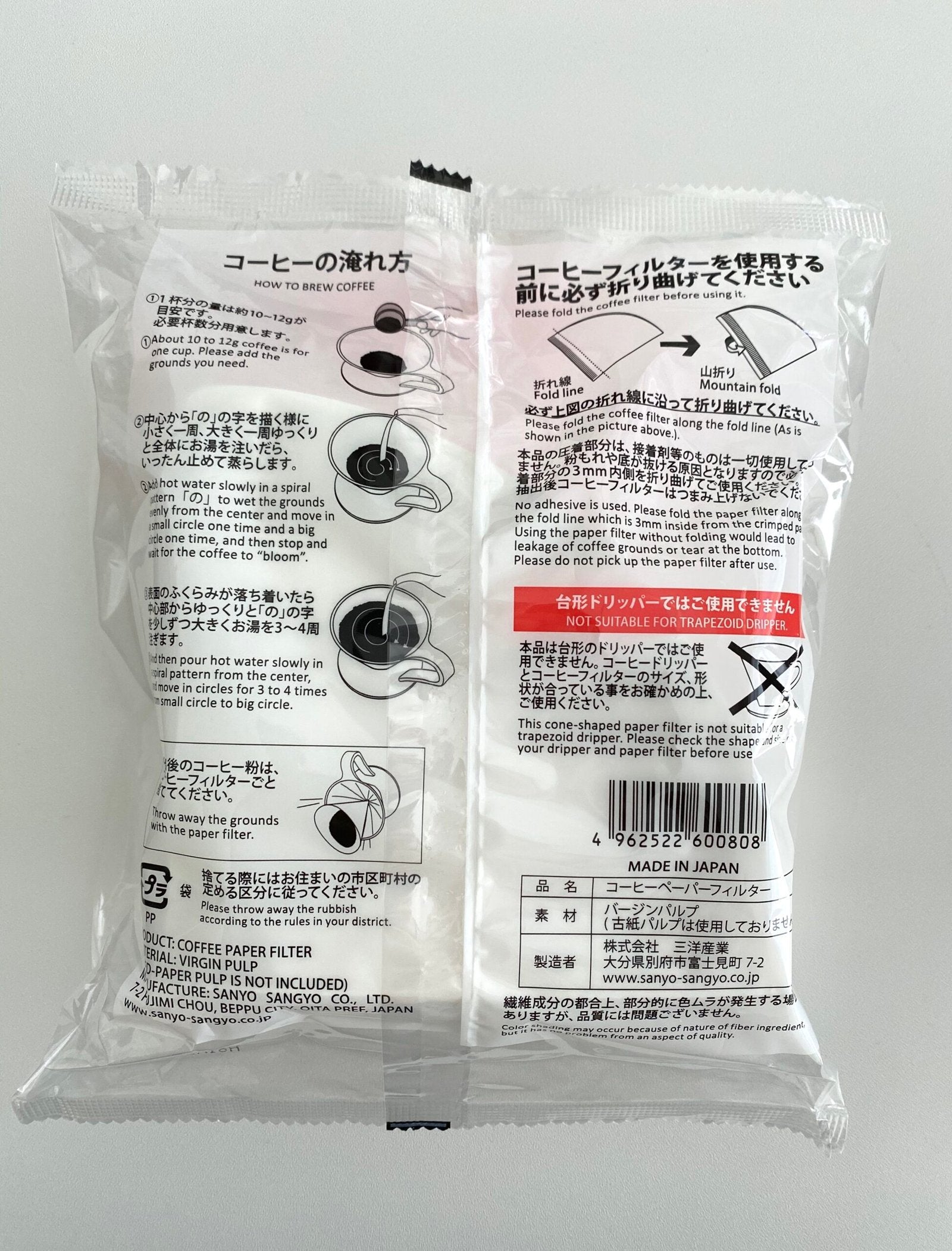 Paper Filter Abaca CAFEC 4 CUP (V60 Style) image 3